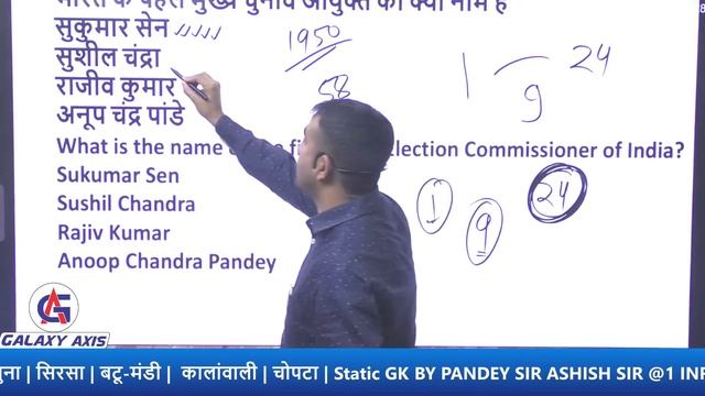 Gk Questions | Special GS 5000 Question Series | CLASS-20 | General Studies For SSC UPSC RAIWAY HSS смотреть онлайн