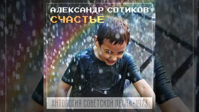 А может... Антология советской песни 1974 смотреть онлайн