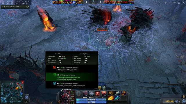 DOTA2 7.05 BROODMOTHER 1VS5 смотреть онлайн