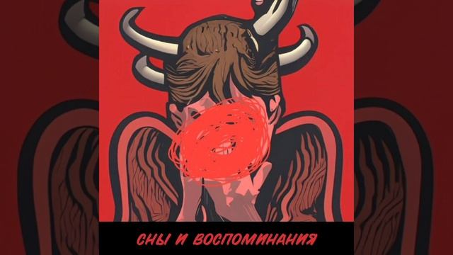 Сатана печёт блины - Милый призрак смотреть онлайн