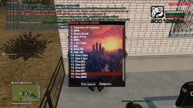 ГТА. Малиновка. Негозай. Неадекватный полковник проводит повышение. Кекс на плацу. смотреть онлайн