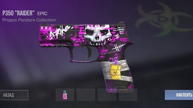 закуп инвентаря часть 2 смотреть онлайн