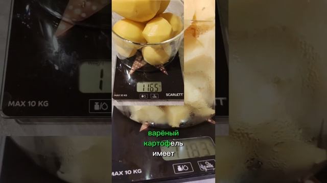 калорийность пюре со сливочным маслом #калории #рецептынакаждыйдень #пп смотреть онлайн
