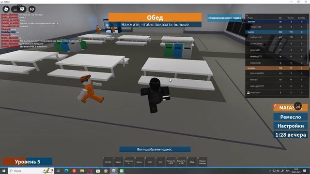 ТЮРМА СТРОГО РЕЖИМА