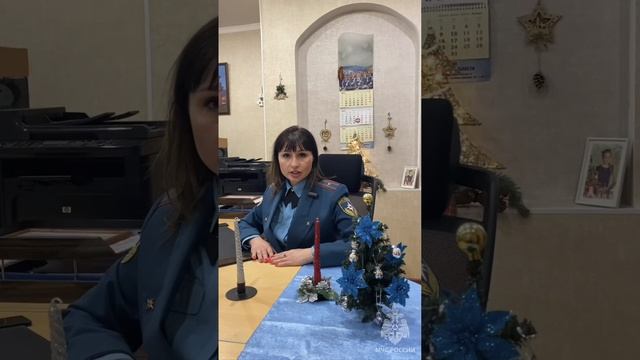 Безопасные новогодние праздники! смотреть онлайн