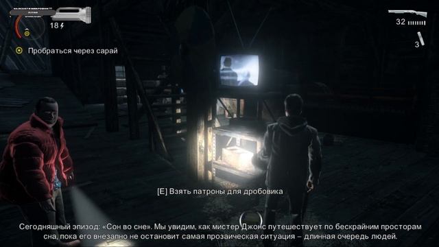 СКАНДИНАВСКИЙ СТИЛЬ ▶ Alan Wake #7 смотреть онлайн