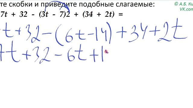 803 16ур 3ном 3прим смотреть онлайн