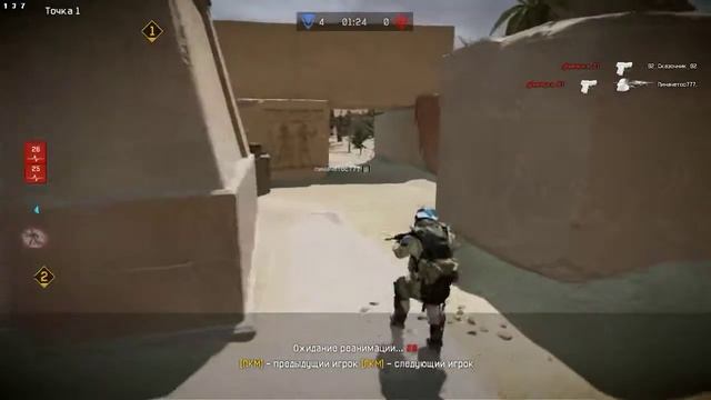 Варфейс: Рейтинговый матч, Пирамида смотреть онлайн