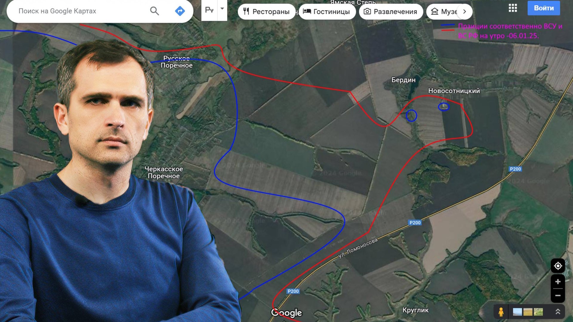 Курское сражение 05.01.25 - …: что это было и чего ждать в будущем... смотреть онлайн