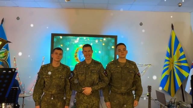 ВУЦ АГУ поздравляет с Новым годом смотреть онлайн