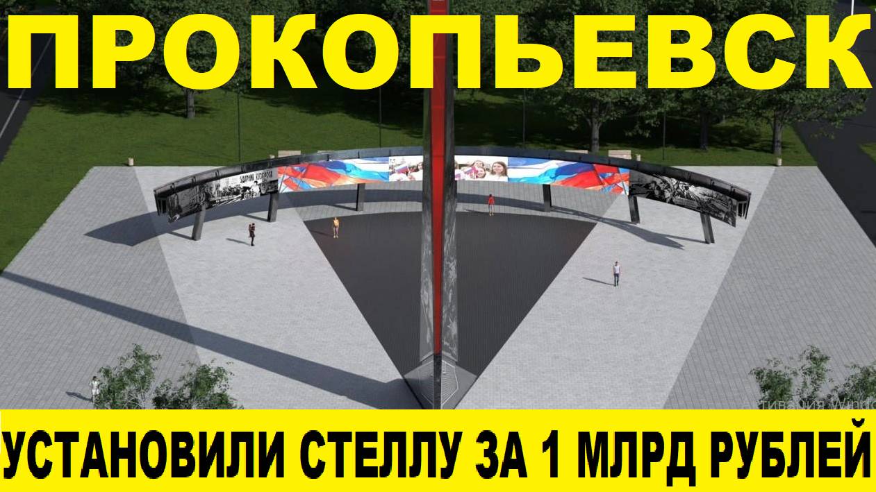 Ответ подписчику с Бишкека СТЕЛЛА ЗА 1МИЛЛИАРД РУБЛЕЙ / A SHELF FOR 1 BILLION Rubles