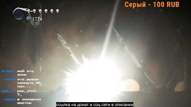 Егор играет в Hollow Knight #5 смотреть онлайн