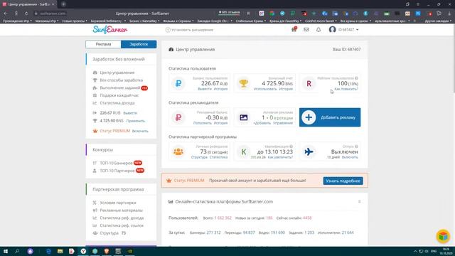💰Лучшее расширение для браузера💰 (ПРОВЕРЕННО ВЫПЛАЧИВАЕТ) смотреть онлайн