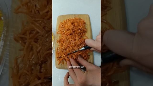 Слоëный салат с грибами и морковью по-корейски #еда #легко #домашняяеда #рецепты #fyp смотреть онлайн