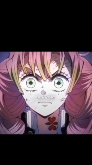 Mitsuri/Shinobu/Tanjiro