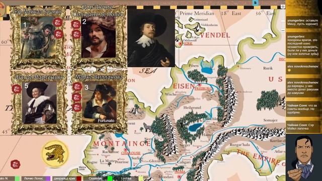 Шпаги и Интриги: Кирк Глава 1 (7th sea) FAE НРИ