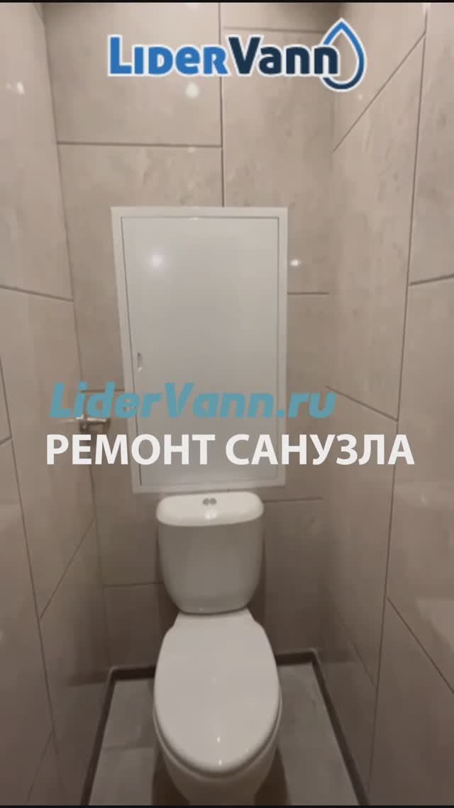 Ремонт санузла смотреть онлайн