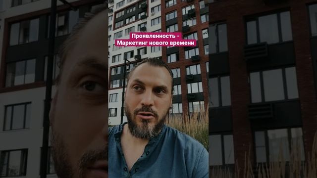 Проявить себя, раскрыть истинное Я смотреть онлайн