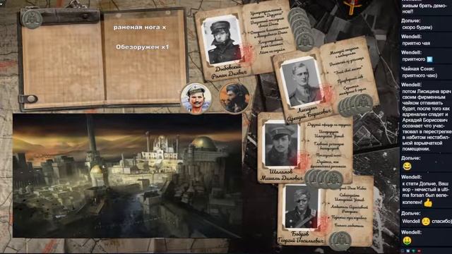 Дерзкий: Дорийский поход №6. Fate Core НРИ