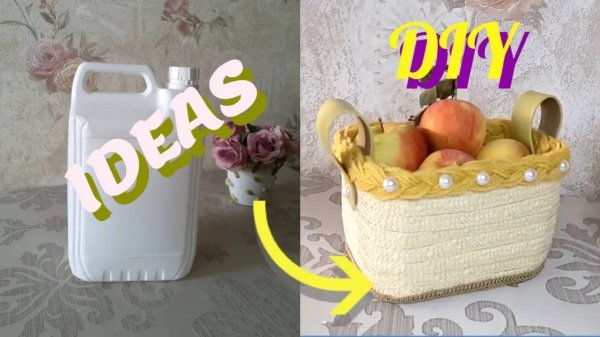 Не выбрасывайте использованные пластиковые емкости / Организация хранения / DIY Creative ideas