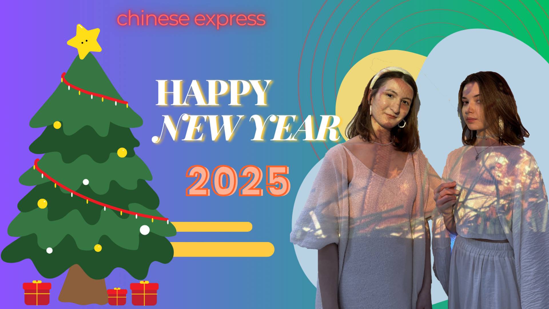 Украшаем, готовим, отмечаем: наш праздничный Новый год