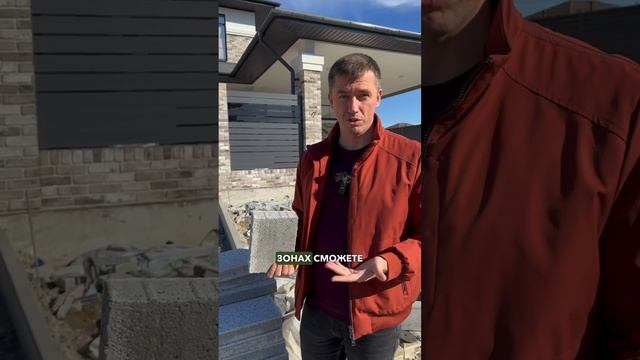 Обзор тротуарной плитке на объекте😏 Остались вопросы ? Проконсультируем, пиши ✍️⤵️#плитка смотреть онлайн