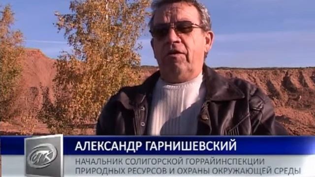 Солигорск. СТК. Месячник по наведение порядка на земле смотреть онлайн