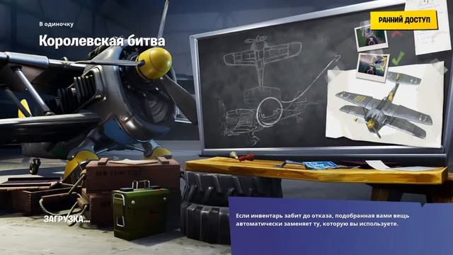 Афигеть я не лумал но фортнайт сильно изменился/kiperkon смотреть онлайн