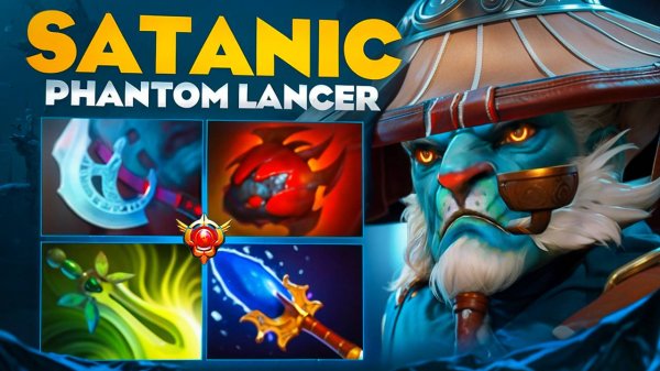 САТАНИК НА ПЛЕ НЕ ОСТАВИЛ ШАНСОВ ВРАГАМ🔥| Satanic Phantom Lancer