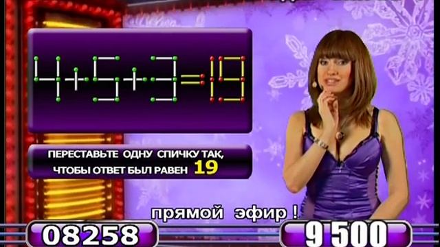 Ольга Козина - "Телевизор" (19.12.12) смотреть онлайн