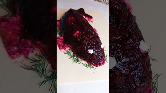 Селёдка под шубой в форме рыбы!.#sorts #рецепты # салат смотреть онлайн