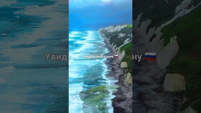 О чем ты мечтаешь?🛬❤️