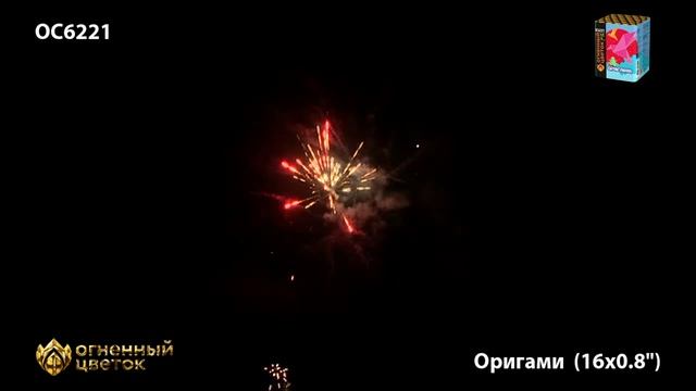 Батарея салютов ОС6221 Оригами смотреть онлайн