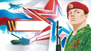 Традиционные ценности,Патриотизм