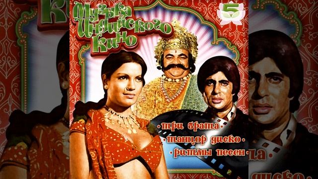 Dil To Hai Dil (из "Владыка судьбы") смотреть онлайн