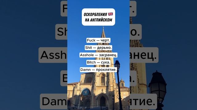 АНГЛИЙСКИЙ ДЛЯ НАЧИНАЮЩИХ | Учи английский по 5 минут в день! смотреть онлайн