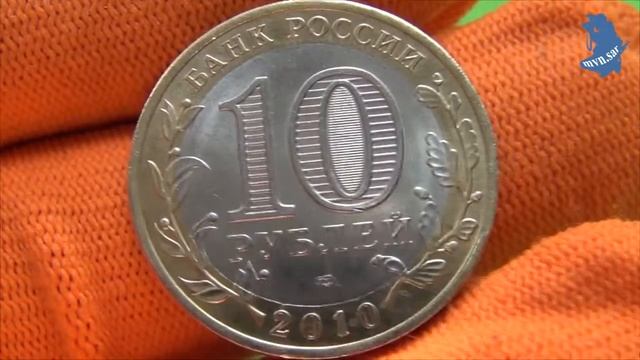 БИМ 10 рублей 2010 год. СПМД . Ямало-Ненецкий автономный округ. серии Российская Федерация.# 518 смотреть онлайн