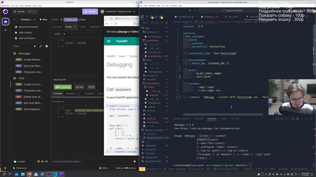 Снова SQL в NOSQL проекте. Чат FastAPI + Kafka + Websockets часть 26 #python #livecoding смотреть онлайн