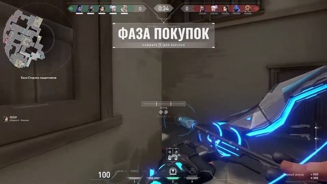 Что такое Валорант смотреть онлайн