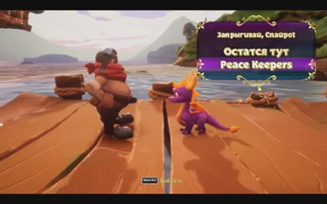 Spyro Reignited Trilogy-Мир Хранителей(Peace Keepers)№7 смотреть онлайн