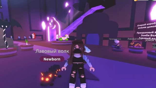 ТРЕЙДЫ ЛАВОВОГО ВОЛКА АДОПТ МИ - ЧТО ДАЮТ ЗА НОВОГО ПЕТА В АДОПТ МИ роблокс. ТОП ТРЕЙДЫ LaVA wolf смотреть онлайн