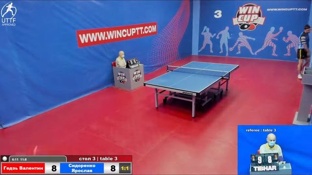 Гедзь Валентин 3-2 Сидоренко Ярослав Восток 3 WINCUP 17.02.22 Прямая Tрансляция Зал 3