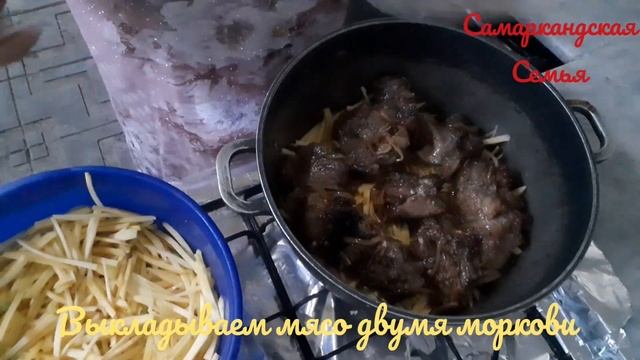 🕌Самаркандская плов🍽 смотреть онлайн