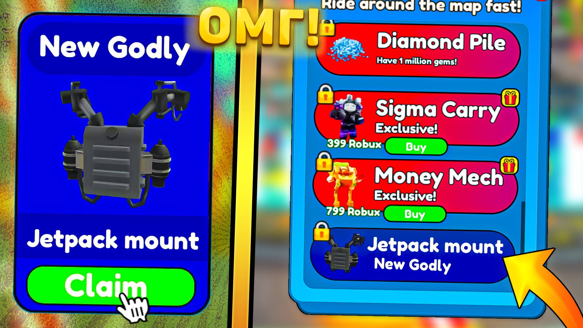 😍СЕКРЕТНЫЙ ГОДЛИ МАУНТ УЖЕ ДОБАВИЛИ В Toilet Tower Defense! Новый годли маунт в ттд роблокс! смотреть онлайн