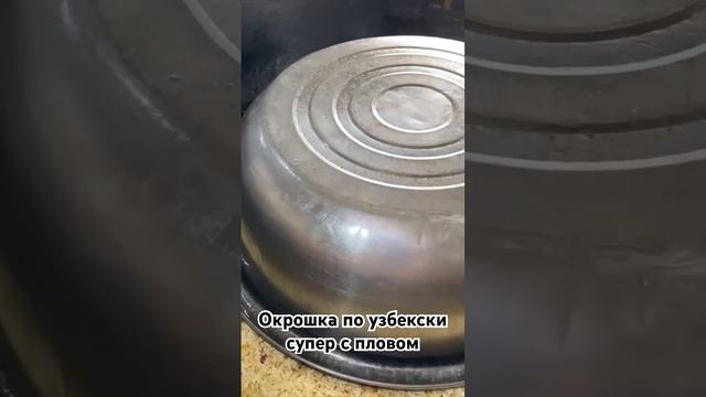 Плов и окрошка #shortsvideo #еда #рецепты #вкусно смотреть онлайн