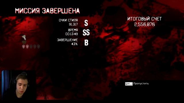 БАШНЯ МУНДУСА | DmC: Devil May Cry #11 смотреть онлайн