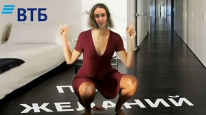 Накладывать надо не желания, а НА желания