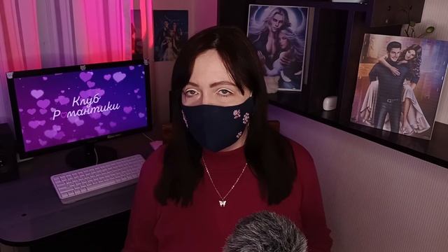 в них МНОГОЕ НЕПОНЯТНО | И поглотит нас морок | Дракула: история любви | Клуб Романтики смотреть онлайн