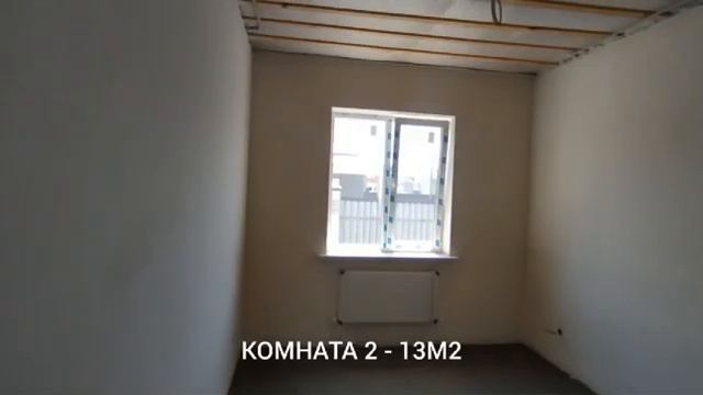 Краснодар, п. Индустриальный, тип 1 и тип 2 дома, цена соответственно 7,4 млн и 7,7 млн. смотреть онлайн