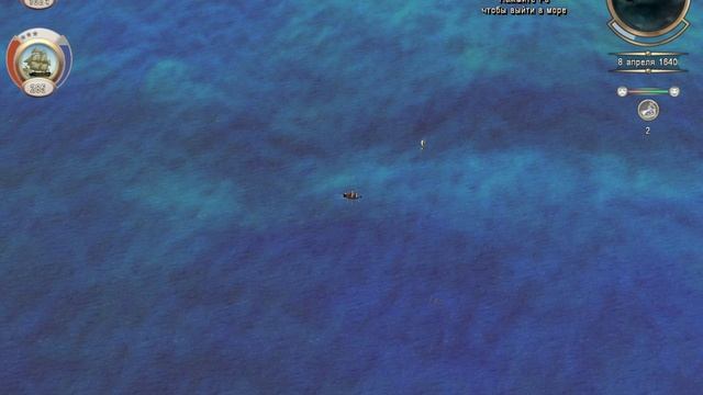 Корсары 3 смотреть онлайн